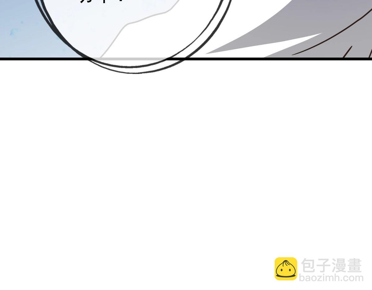 🍻疯狂升级系统 第73话 神技：瞬间移动 第29页