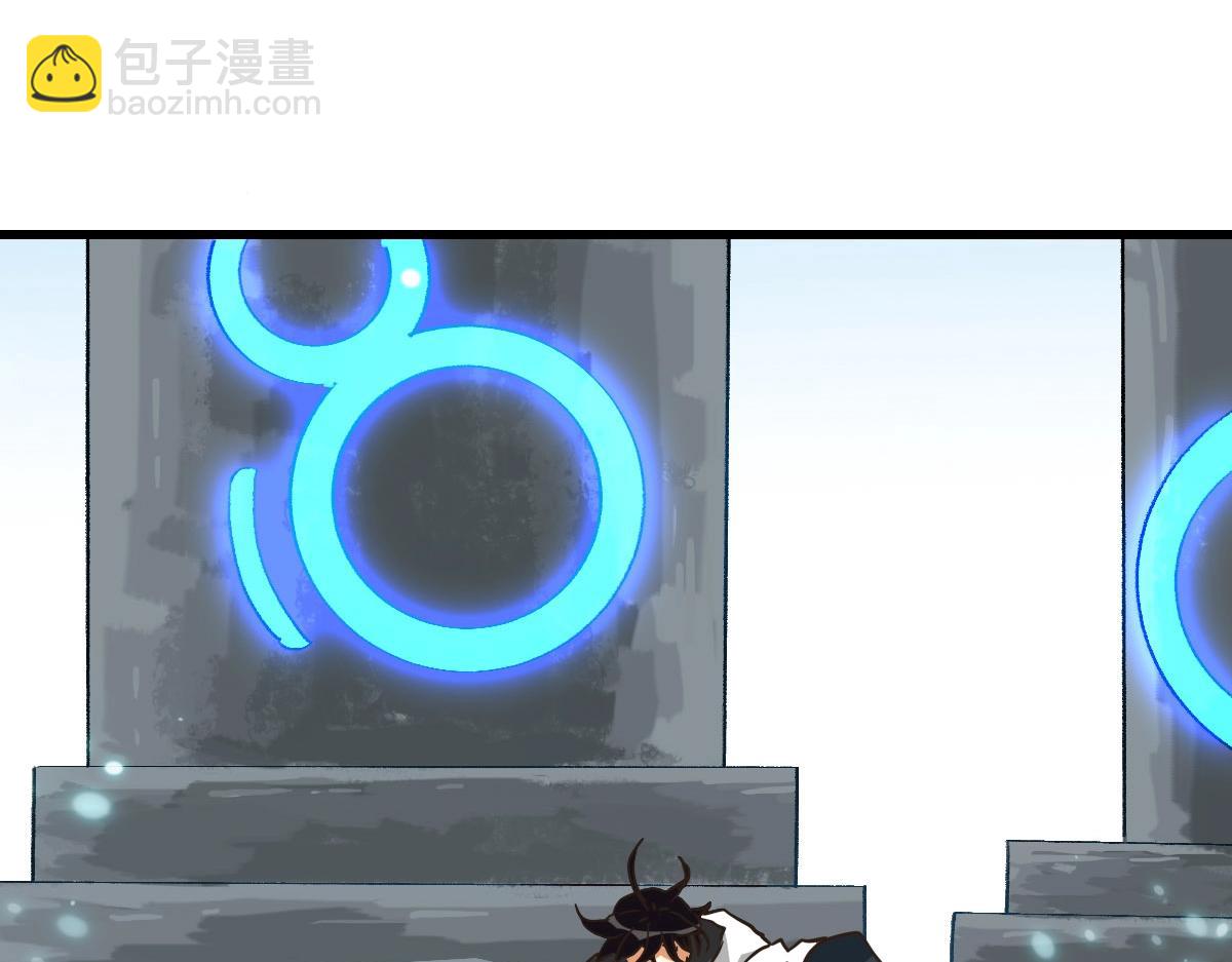 🍻疯狂升级系统 第73话 神技：瞬间移动 第30页