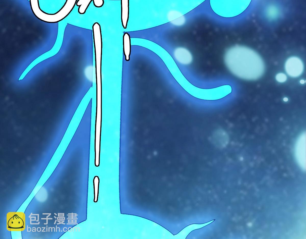 🍻疯狂升级系统 第73话 神技：瞬间移动 第6页