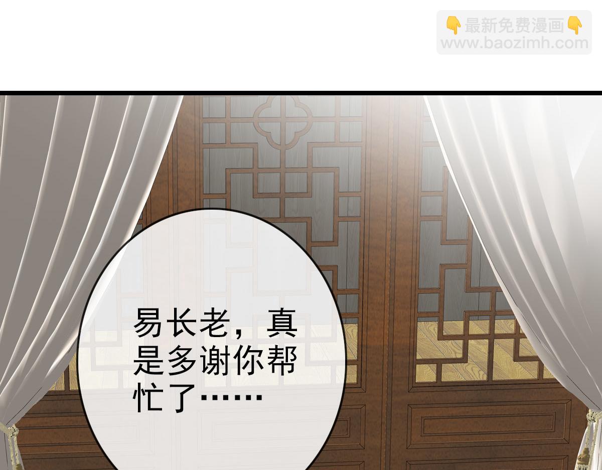 🍻疯狂升级系统 第75话 神纹比试第一关！ 第10页