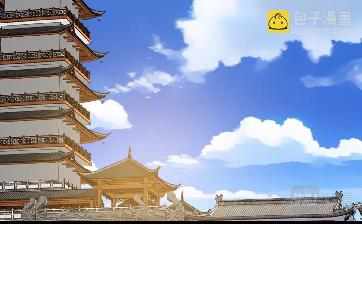 🍻疯狂升级系统 第75话 神纹比试第一关！ 第40页