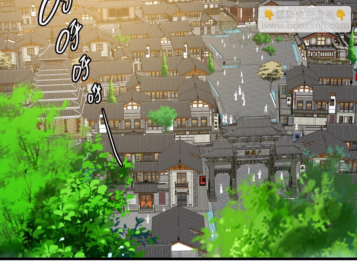 🍻疯狂升级系统 第75话 神纹比试第一关！ 第42页
