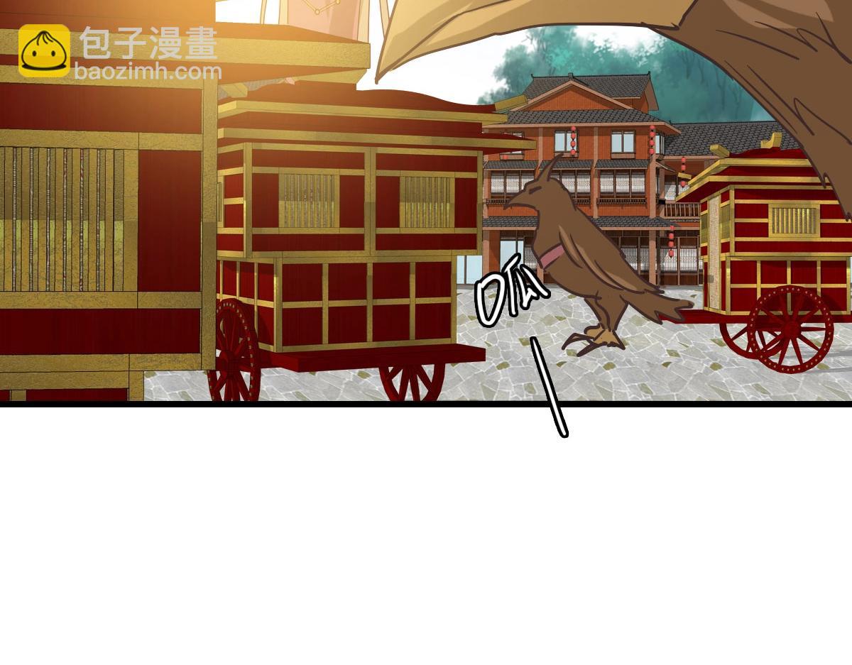 🍻疯狂升级系统 第75话 神纹比试第一关！ 第48页