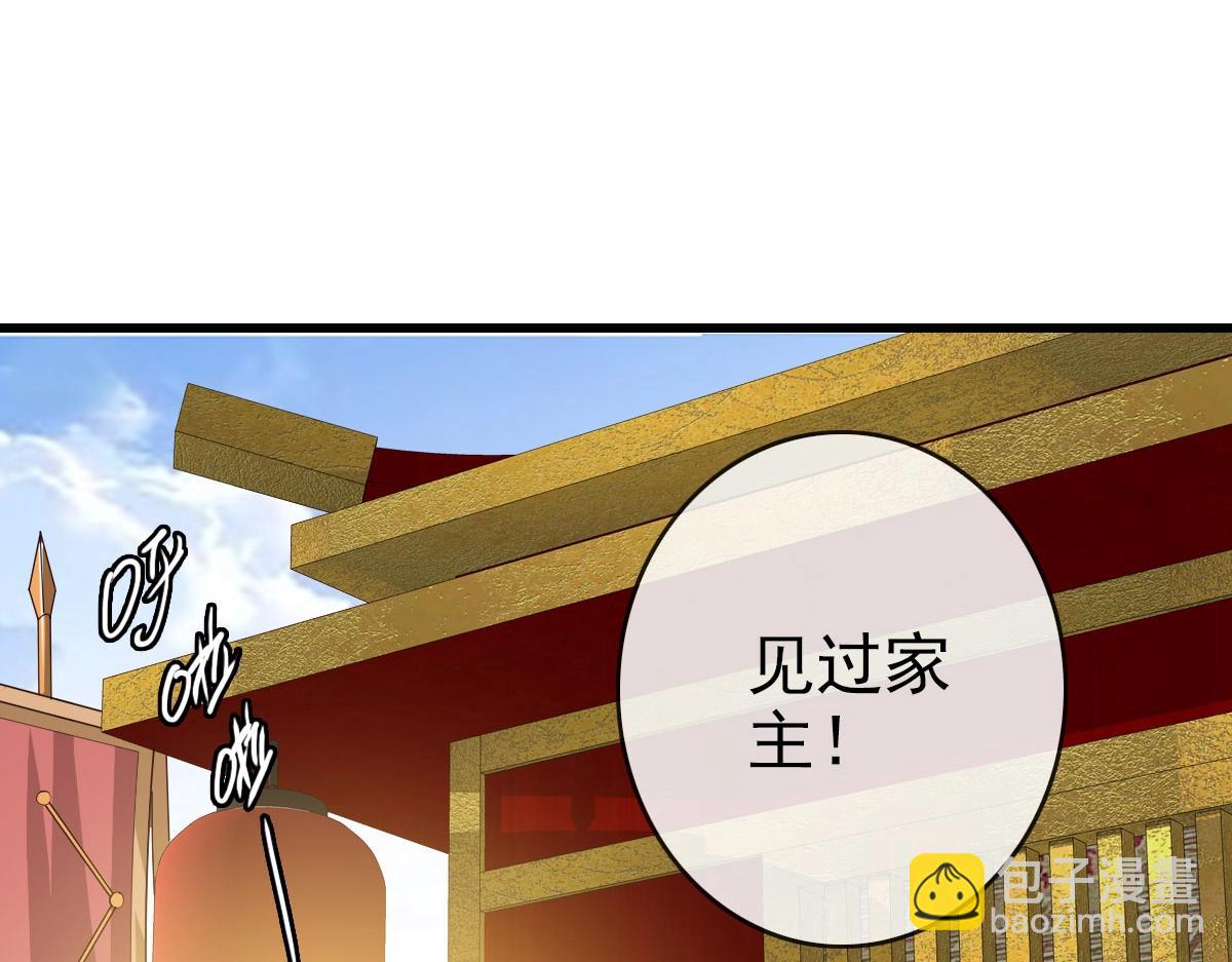 🍻疯狂升级系统 第75话 神纹比试第一关！ 第49页