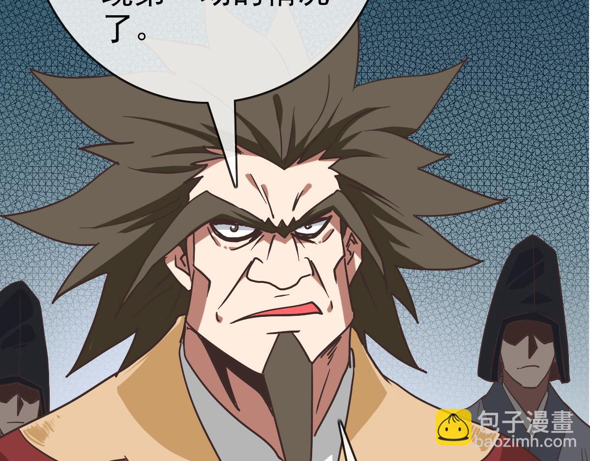 🍻疯狂升级系统 第77话 提笔如风 第20页