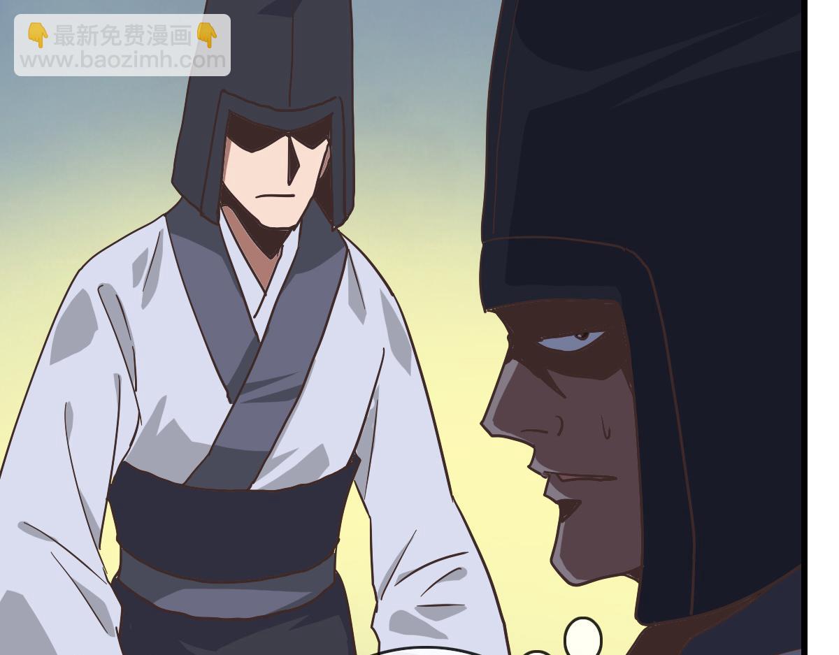🍻疯狂升级系统 第77话 提笔如风 第23页
