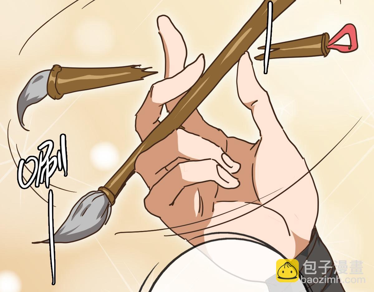 🍻疯狂升级系统 第77话 提笔如风 第34页
