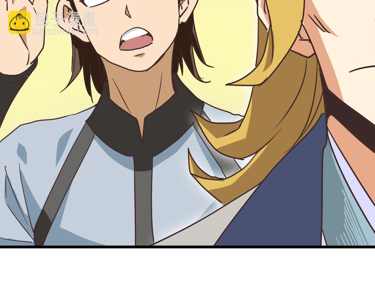 🍻疯狂升级系统 第77话 提笔如风 第37页