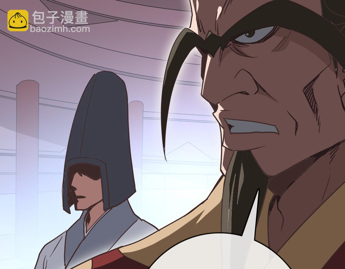 🍻疯狂升级系统 第77话 提笔如风 第39页