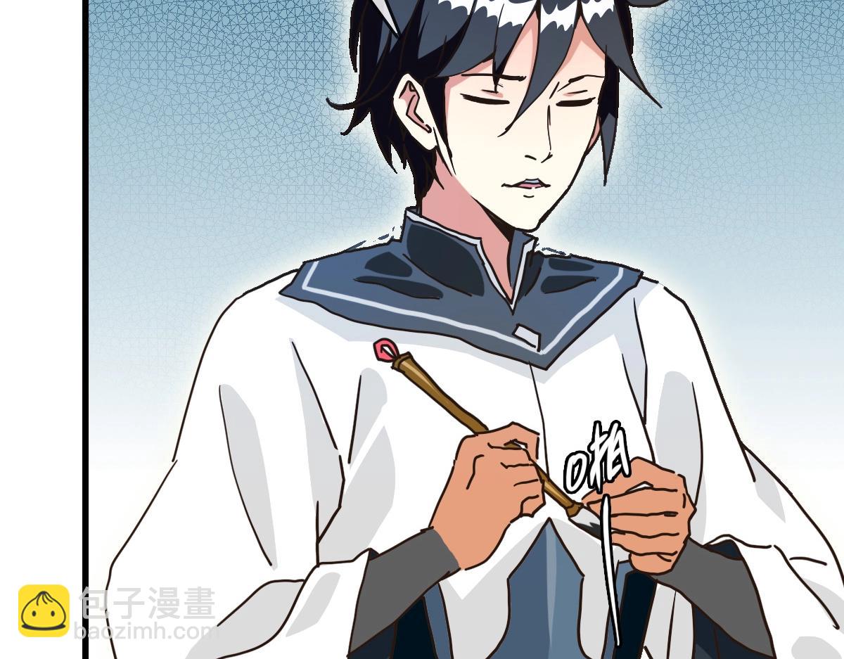 🍻疯狂升级系统 第79话 天灵玉池 第11页
