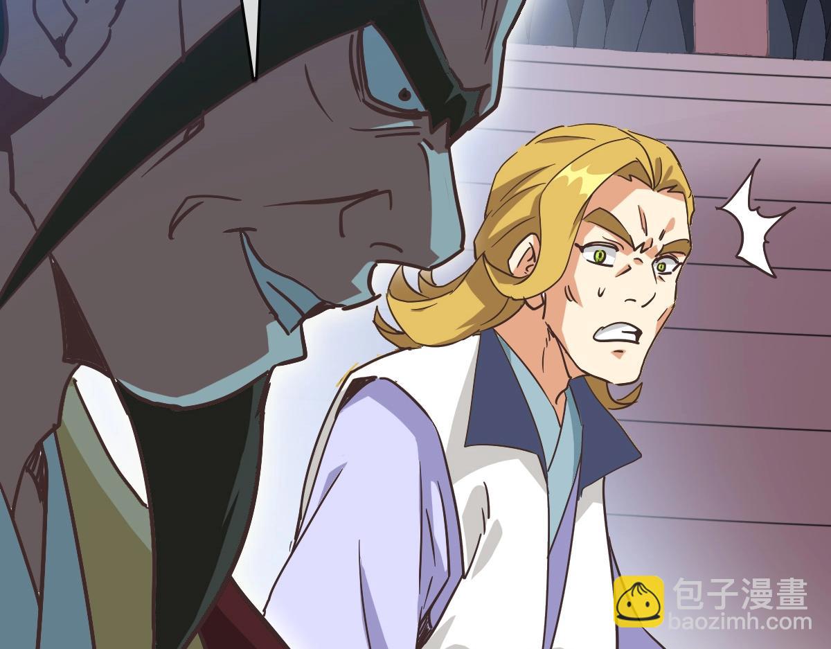 🍻疯狂升级系统 第79话 天灵玉池 第15页