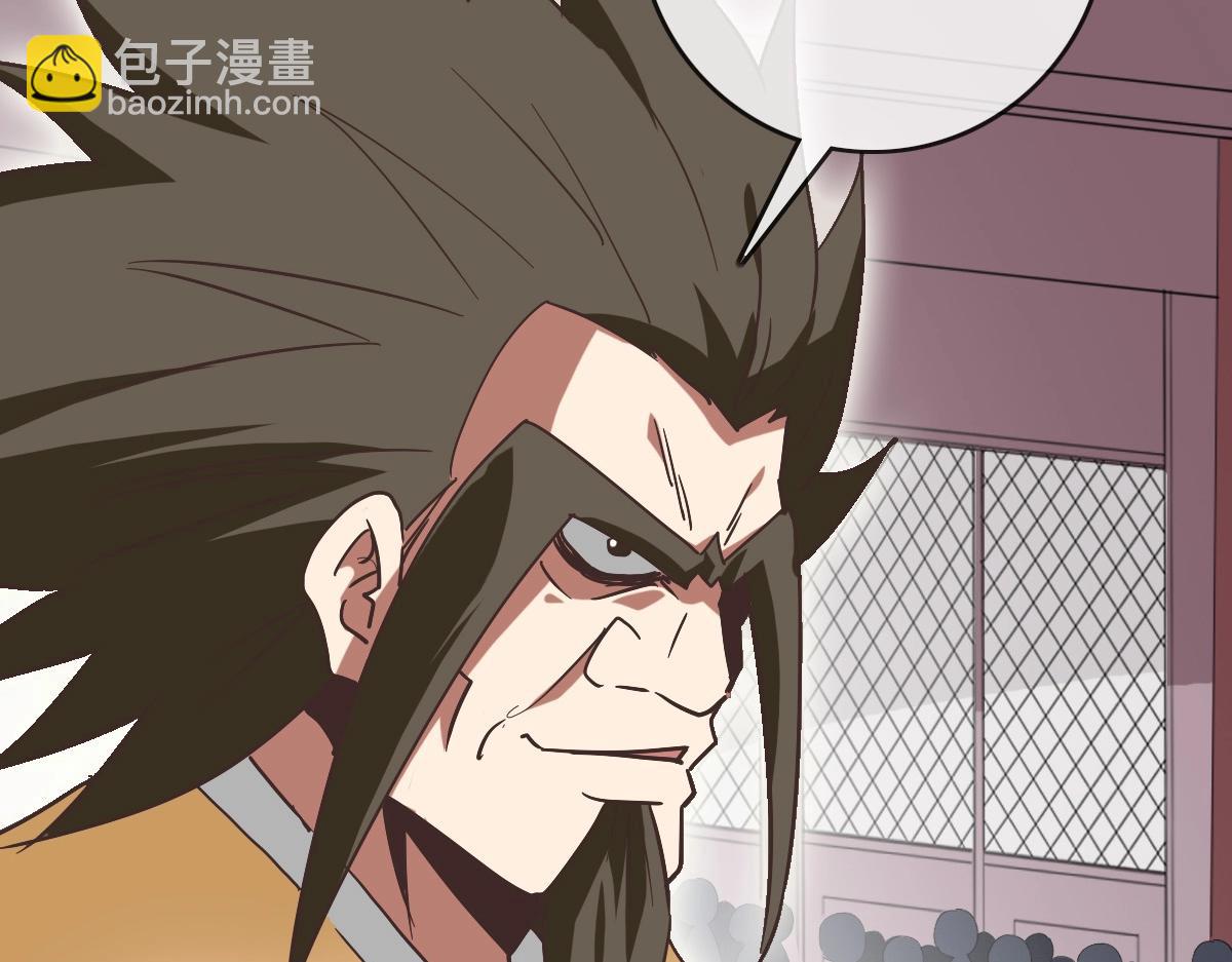 🍻疯狂升级系统 第79话 天灵玉池 第22页
