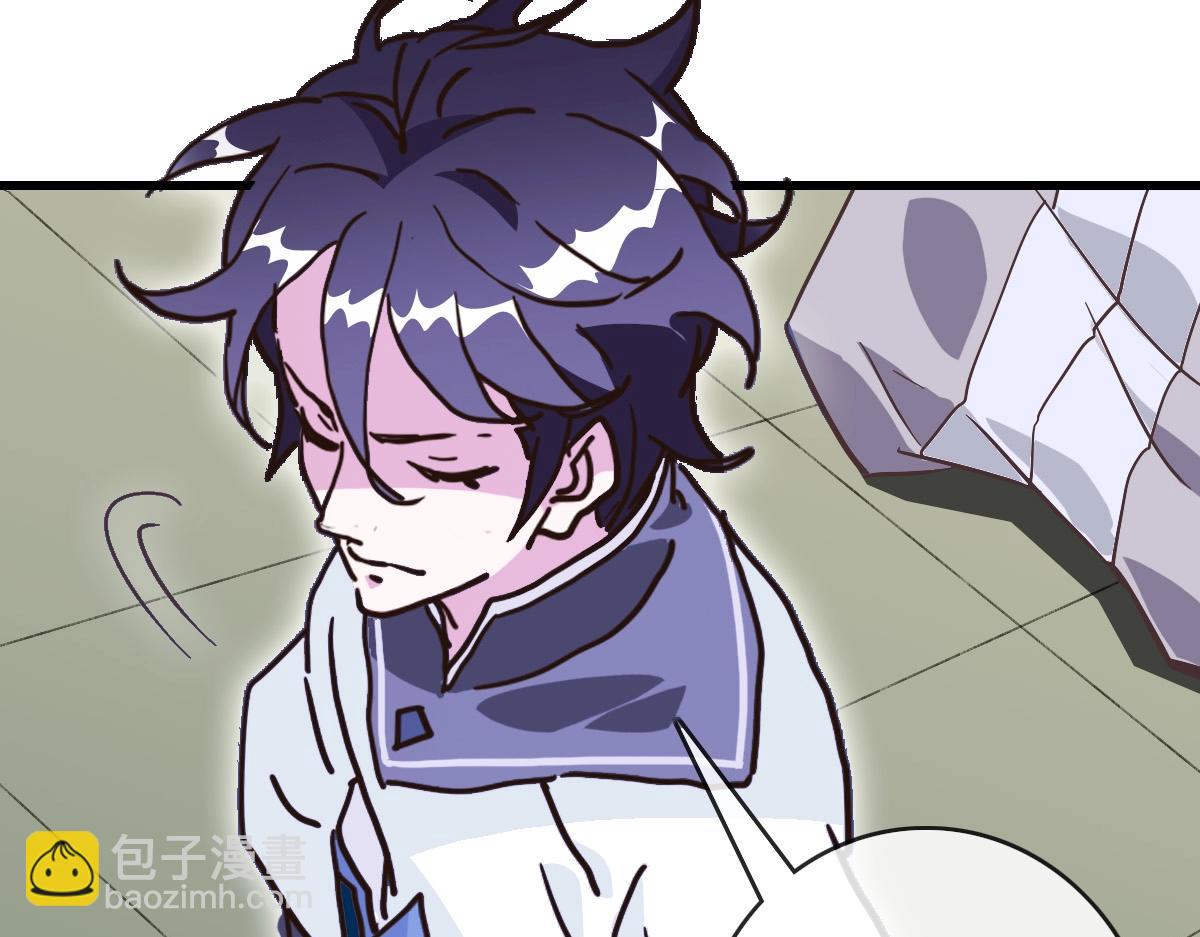🍻疯狂升级系统 第79话 天灵玉池 第50页