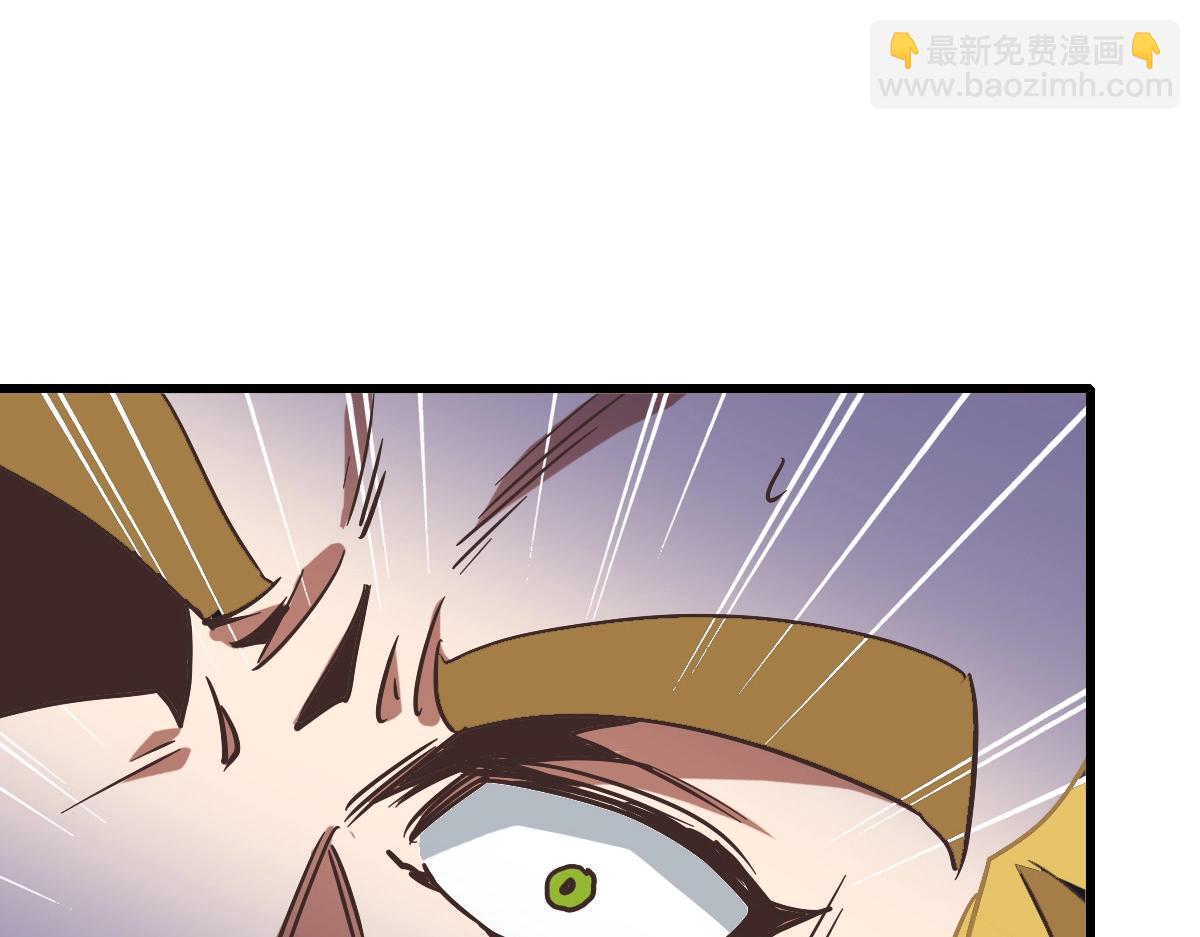 🍻疯狂升级系统 第79话 天灵玉池 第8页