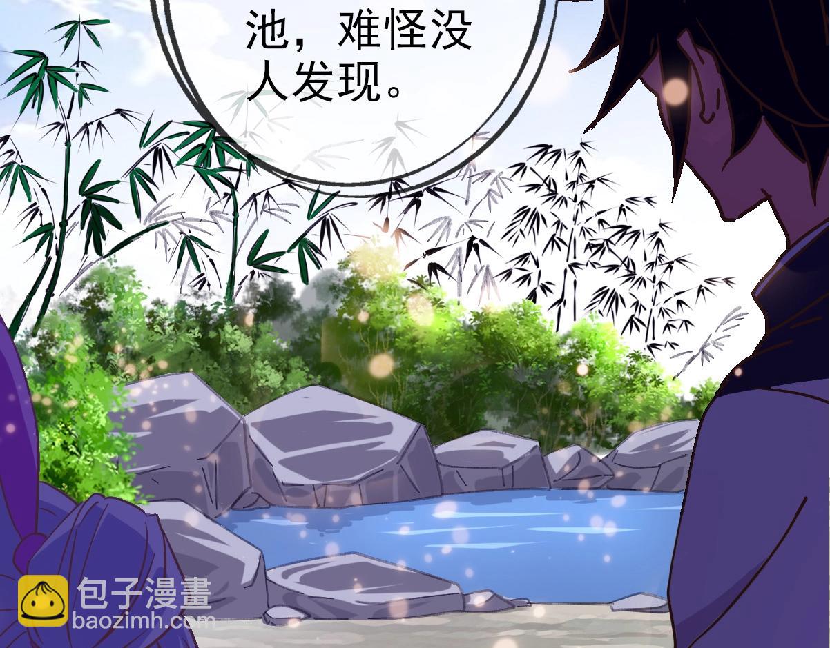 🍻疯狂升级系统 第81话 营救姐妹 第10页