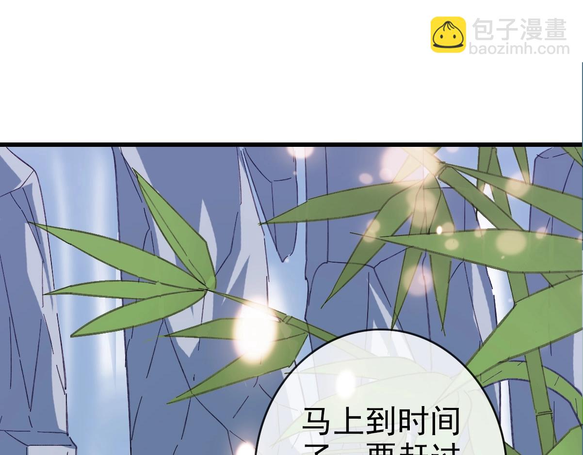 🍻疯狂升级系统 第81话 营救姐妹 第12页
