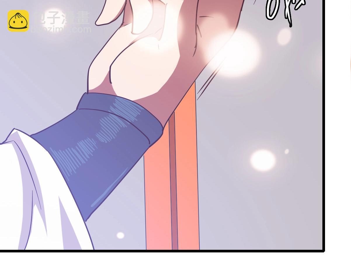 🍻疯狂升级系统 第81话 营救姐妹 第17页
