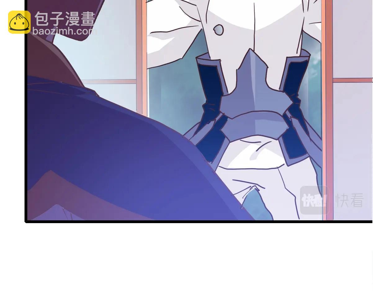 🍻疯狂升级系统 第81话 营救姐妹 第20页