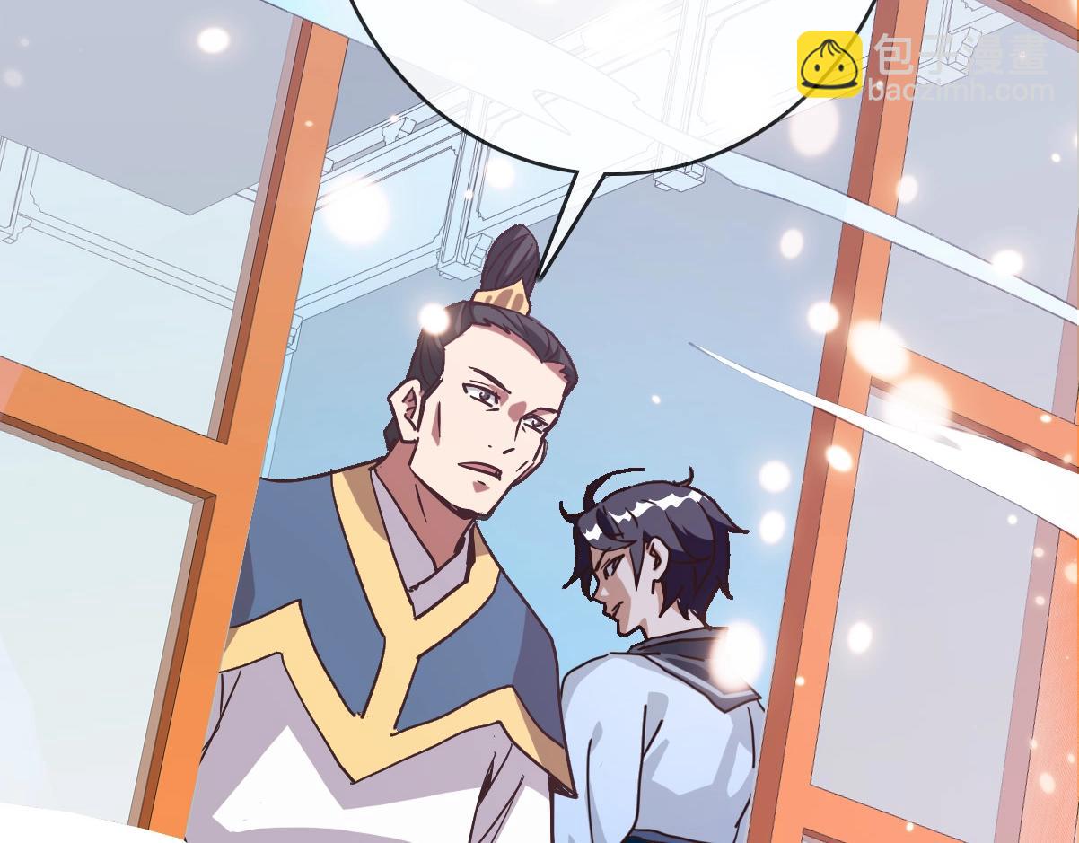 🍻疯狂升级系统 第81话 营救姐妹 第22页