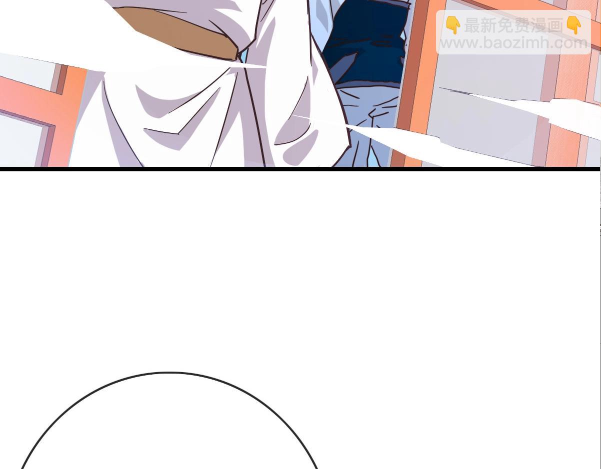 🍻疯狂升级系统 第81话 营救姐妹 第23页