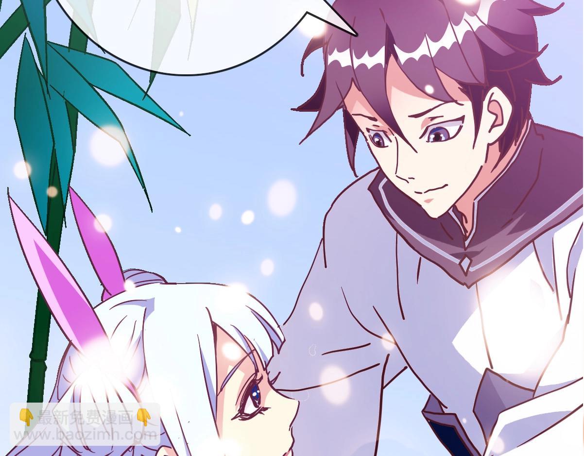 🍻疯狂升级系统 第81话 营救姐妹 第6页