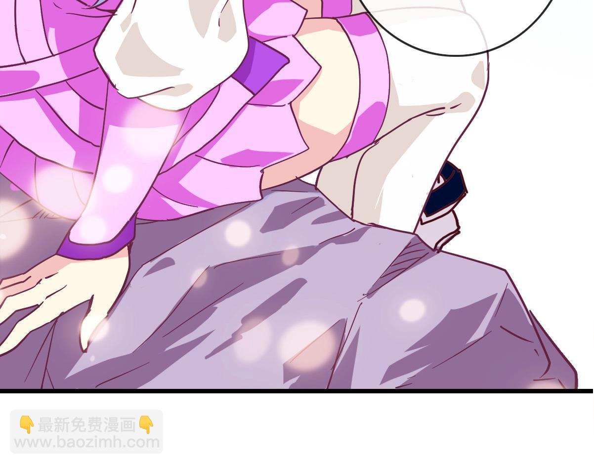 🍻疯狂升级系统 第81话 营救姐妹 第8页