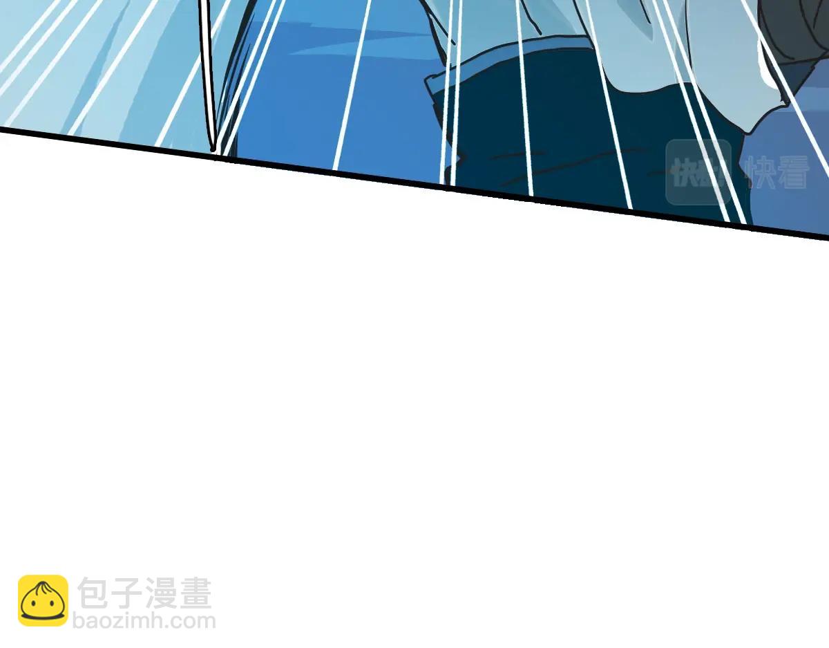 🍻疯狂升级系统 第83话 杀上王家 第10页