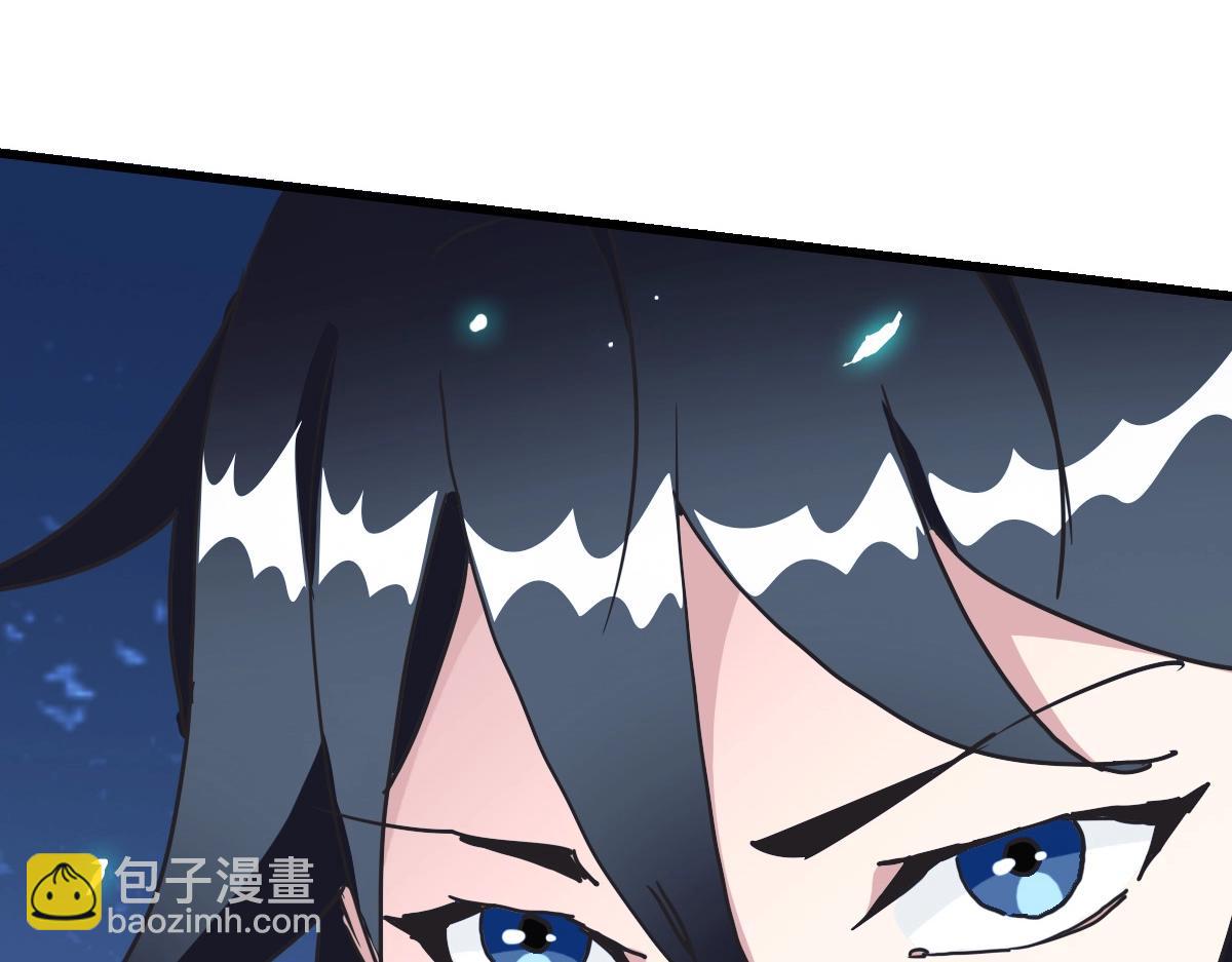 🍻疯狂升级系统 第83话 杀上王家 第11页