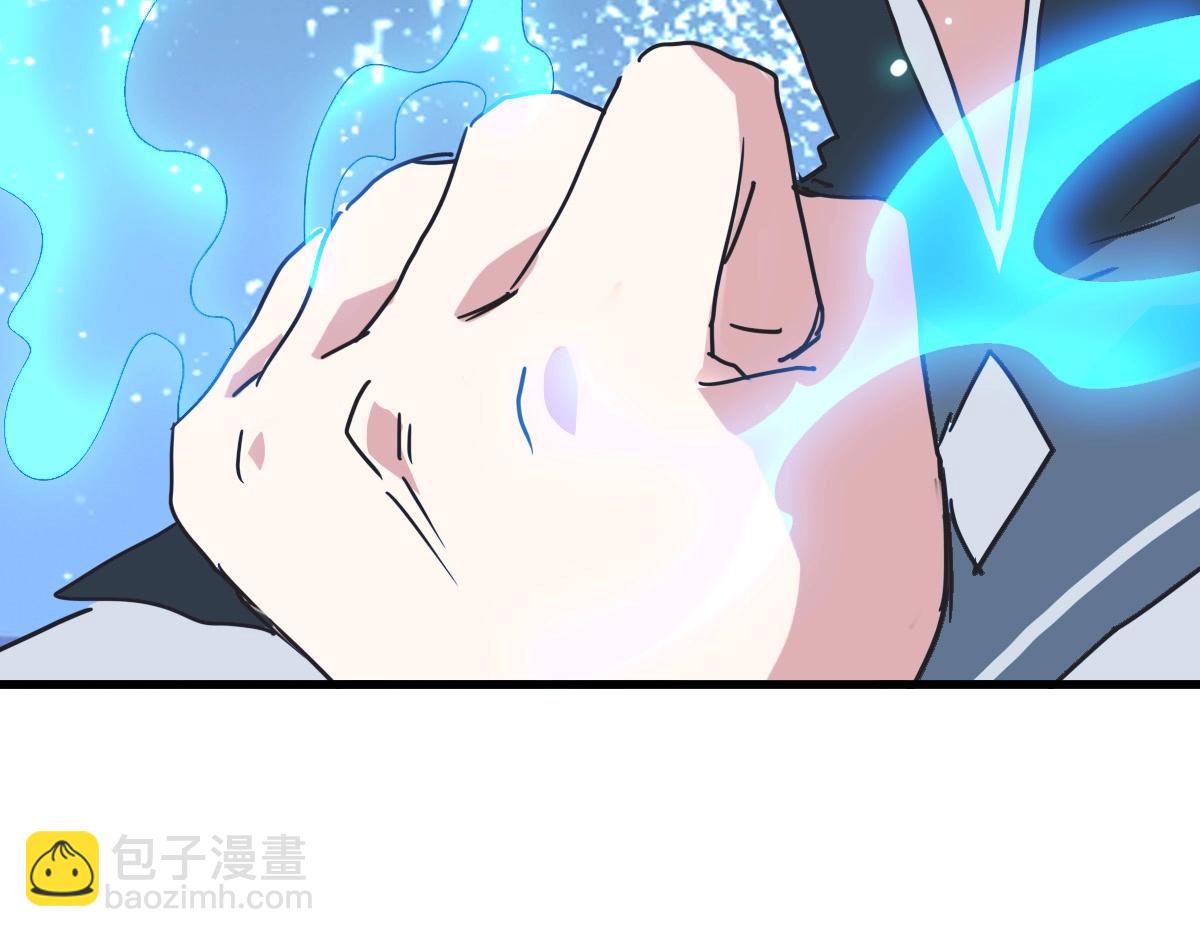 🍻疯狂升级系统 第83话 杀上王家 第13页