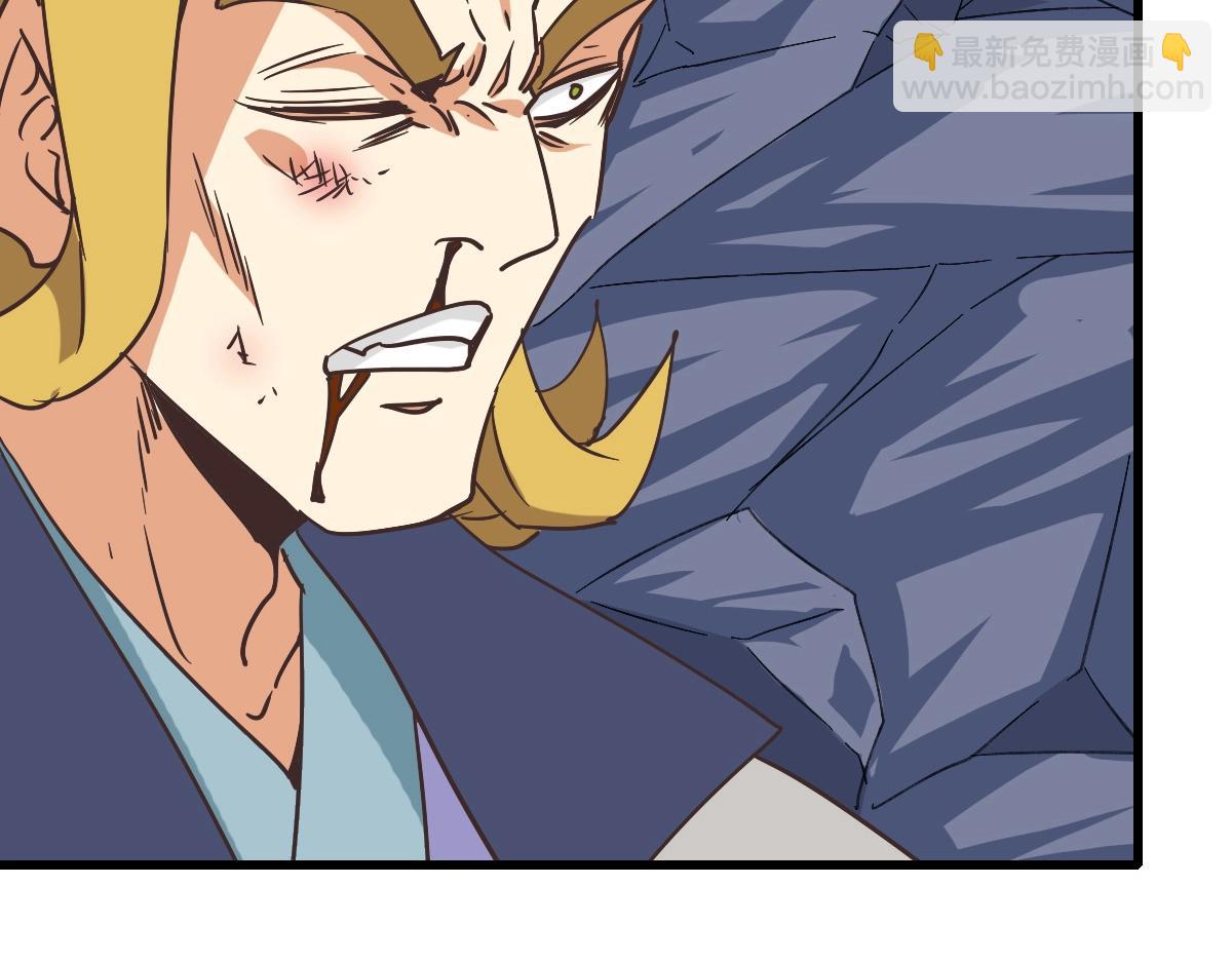 🍻疯狂升级系统 第83话 杀上王家 第15页