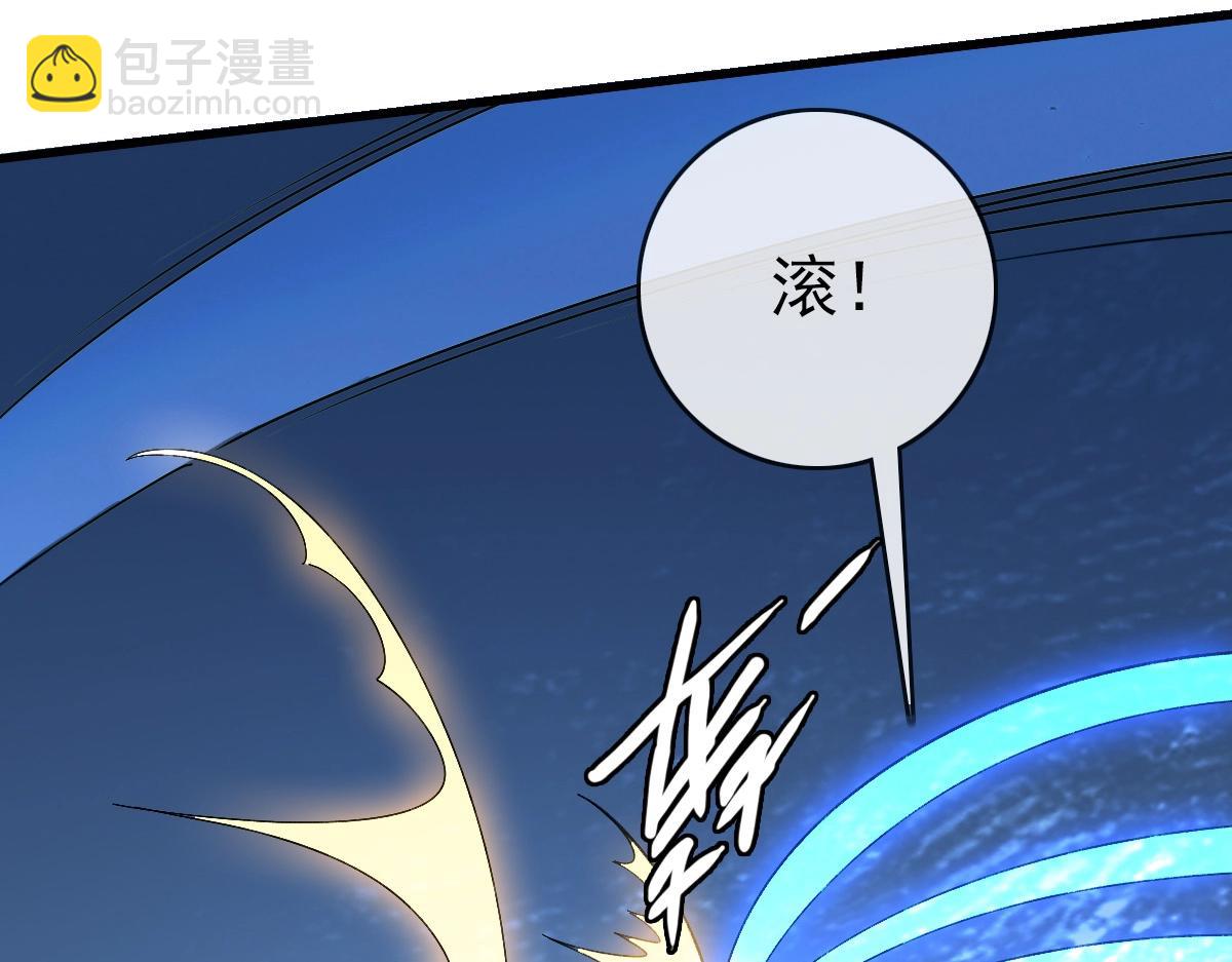 🍻疯狂升级系统 第83话 杀上王家 第22页