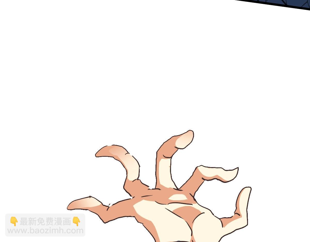 🍻疯狂升级系统 第83话 杀上王家 第24页