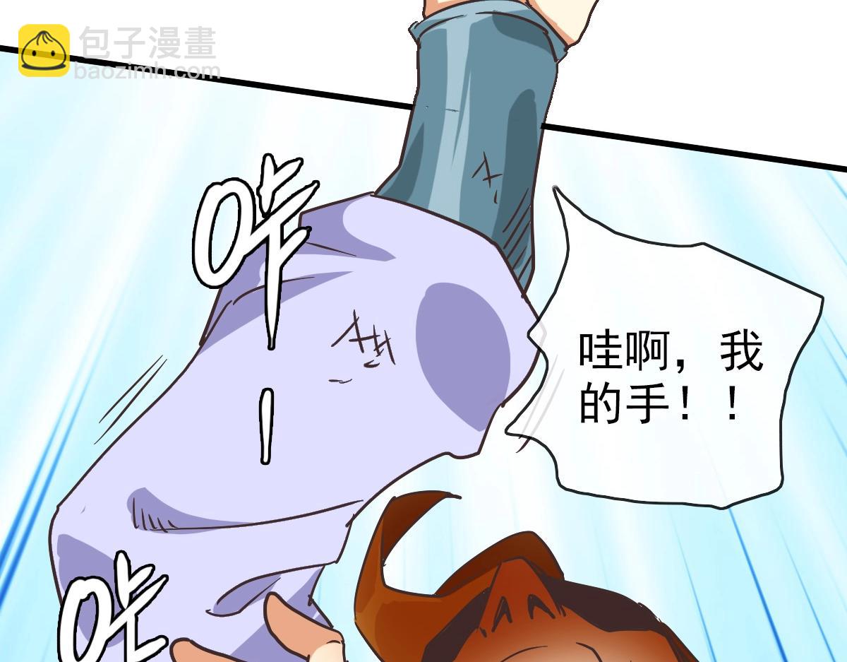 🍻疯狂升级系统 第83话 杀上王家 第25页