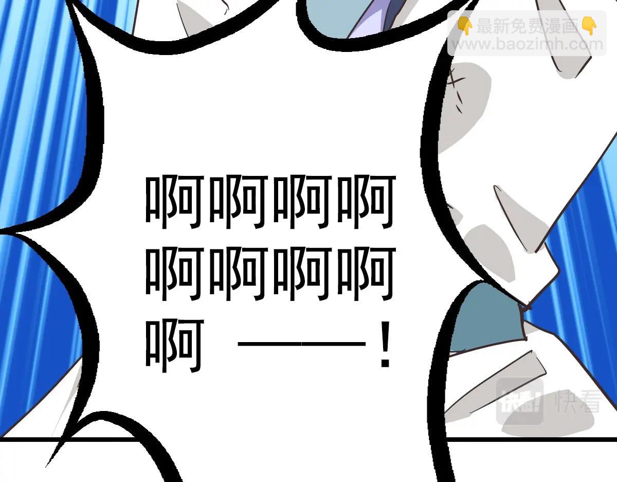 🍻疯狂升级系统 第83话 杀上王家 第27页