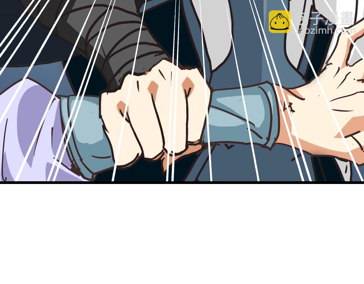 🍻疯狂升级系统 第83话 杀上王家 第43页