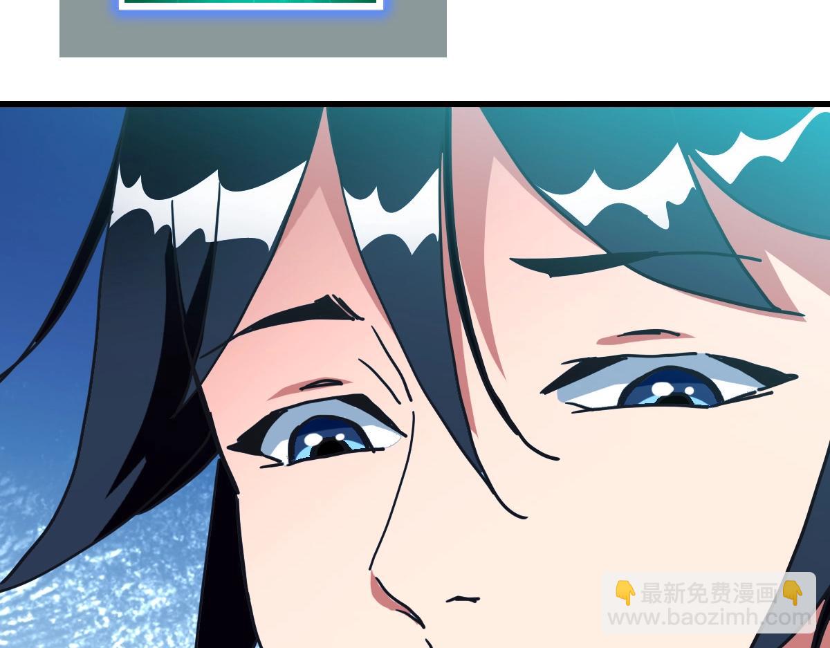 🍻疯狂升级系统 第83话 杀上王家 第48页