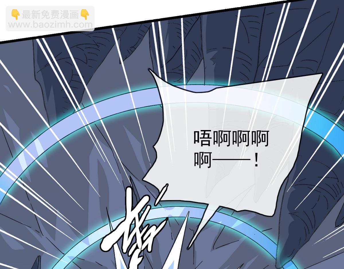 🍻疯狂升级系统 第83话 杀上王家 第8页
