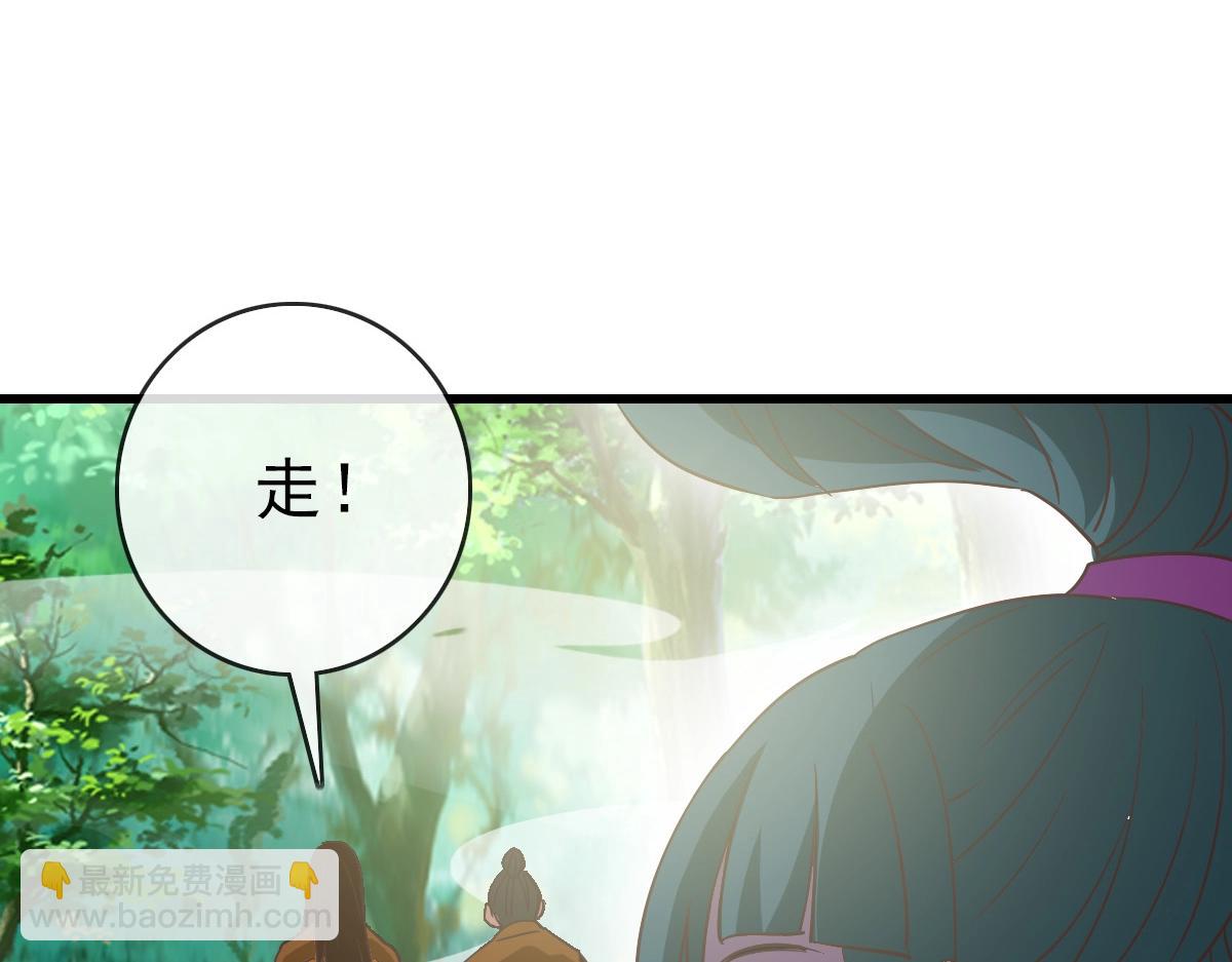 🍻疯狂升级系统 第85话 入天纹阁 第10页