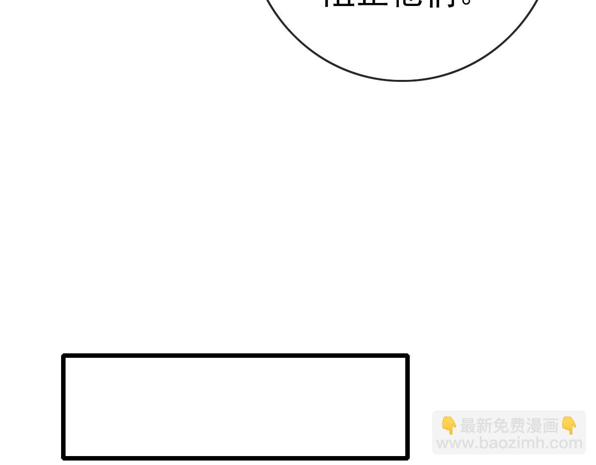 🍻疯狂升级系统 第85话 入天纹阁 第12页