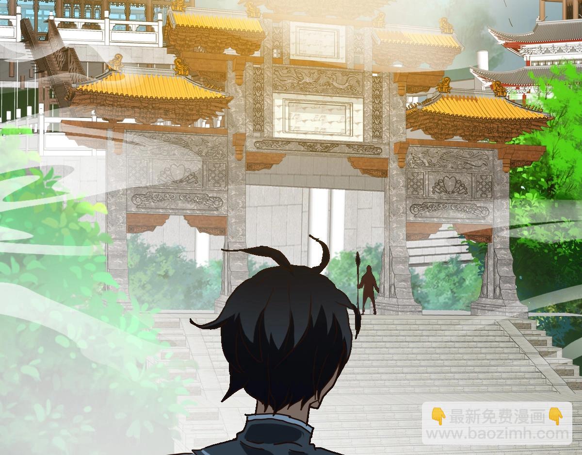 🍻疯狂升级系统 第85话 入天纹阁 第19页