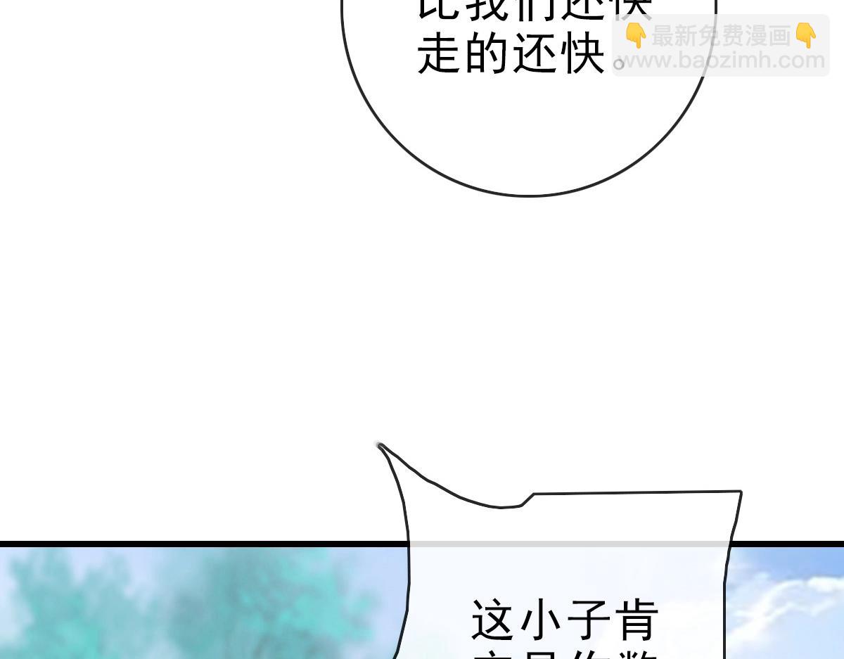 🍻疯狂升级系统 第85话 入天纹阁 第27页
