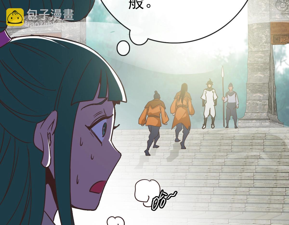 🍻疯狂升级系统 第85话 入天纹阁 第31页