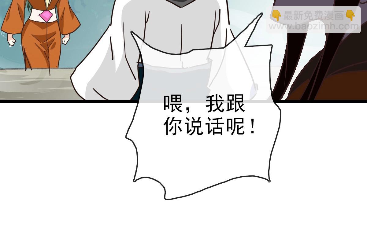 🍻疯狂升级系统 第85话 入天纹阁 第34页
