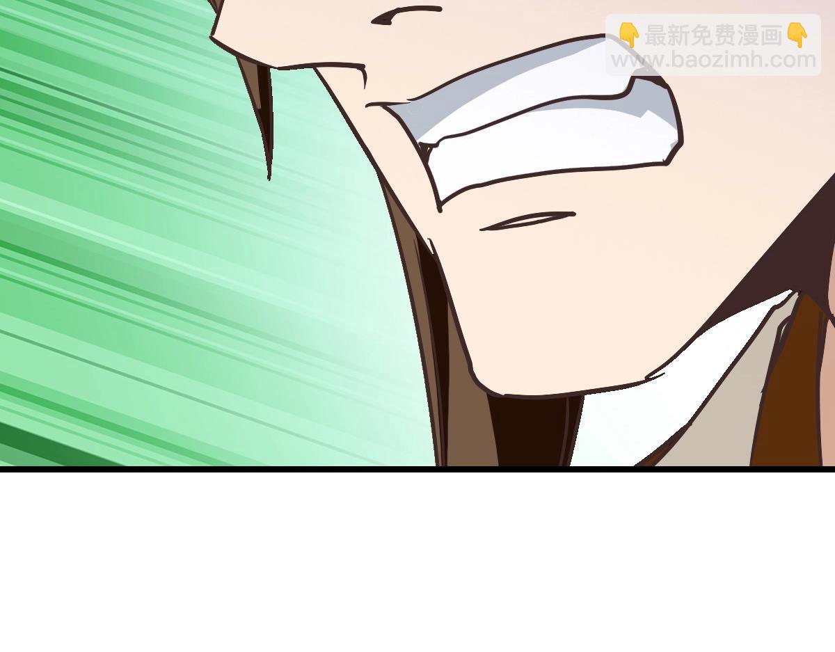 🍻疯狂升级系统 第85话 入天纹阁 第49页