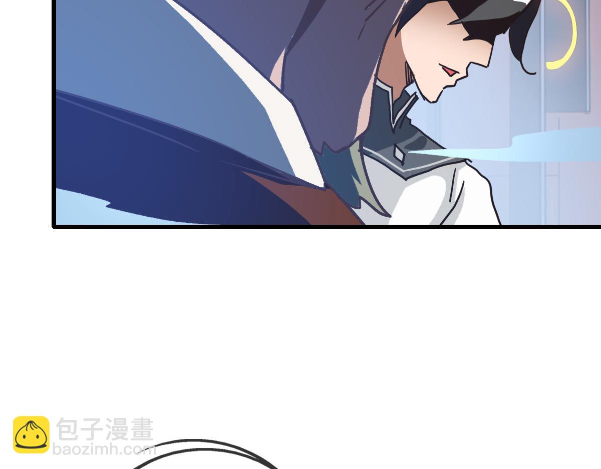 🍻疯狂升级系统 第87话 来者不善沐仙儿 第20页