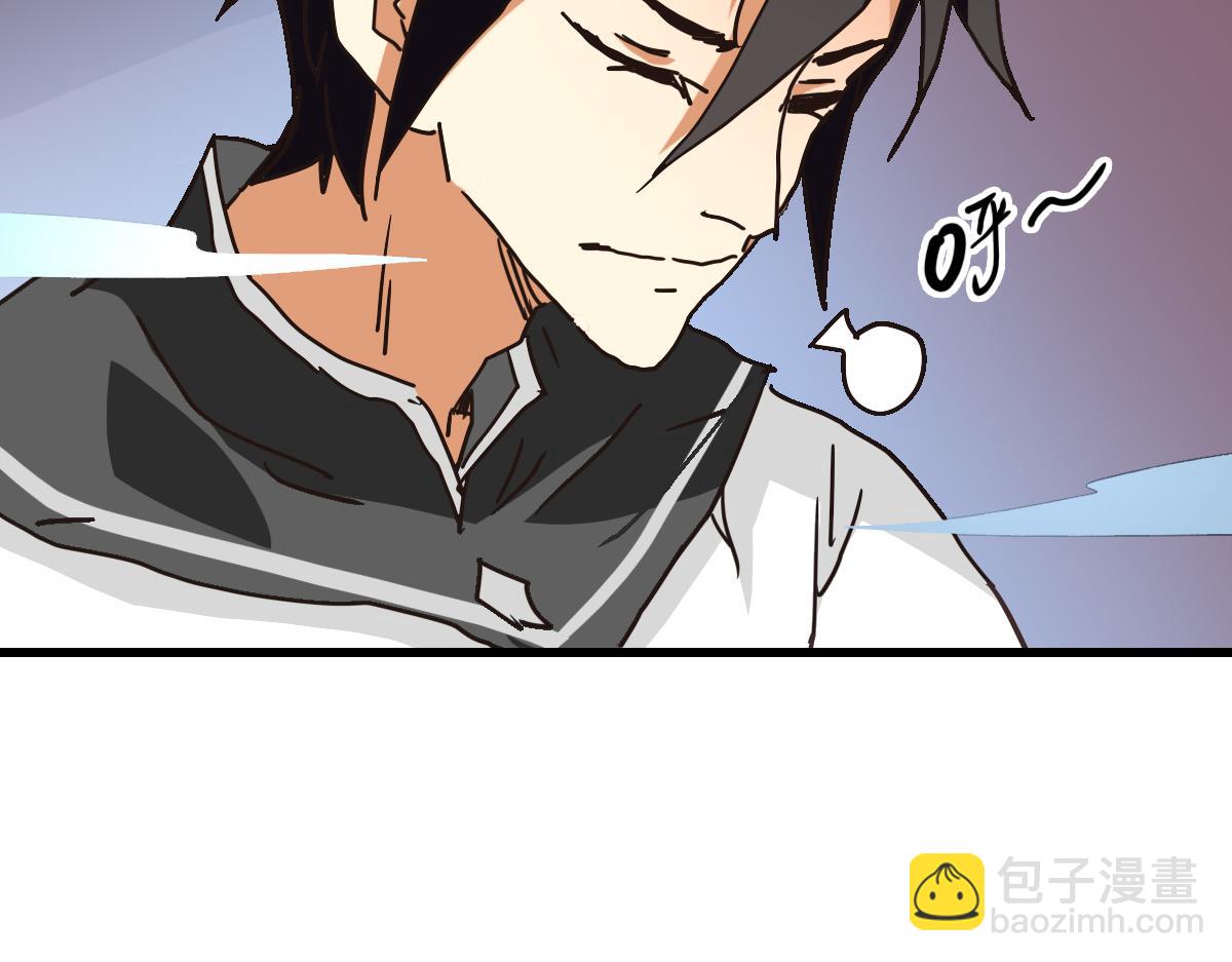 🍻疯狂升级系统 第87话 来者不善沐仙儿 第22页