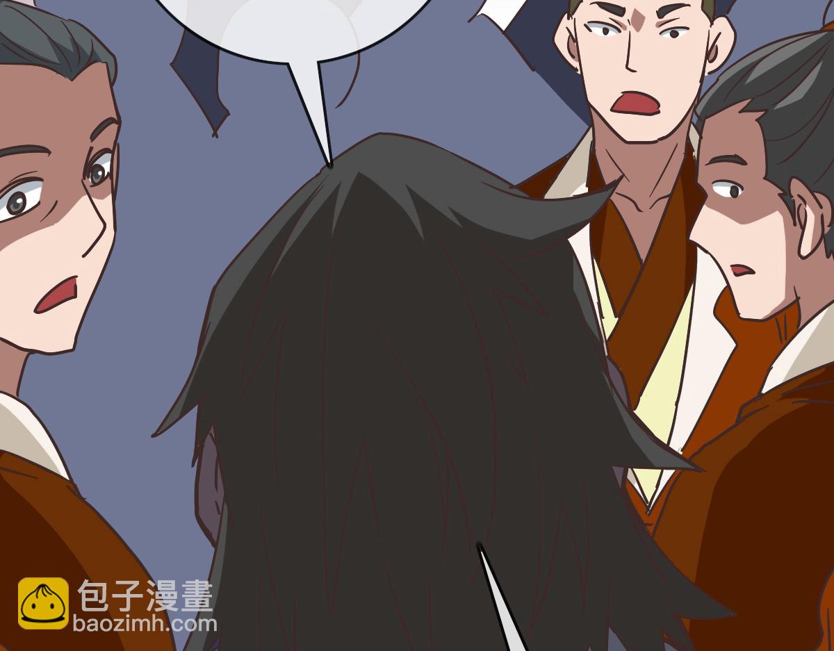 🍻疯狂升级系统 第87话 来者不善沐仙儿 第34页