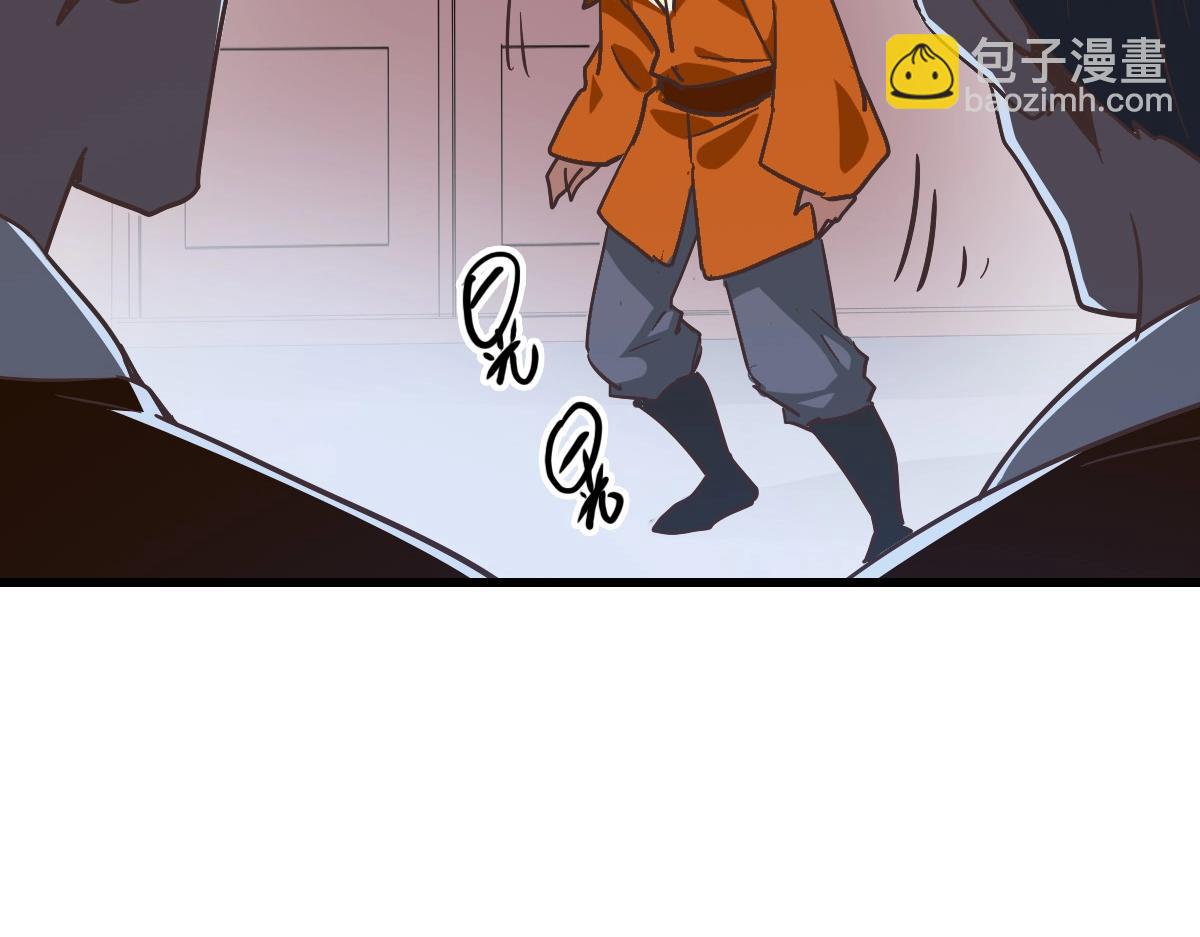 🍻疯狂升级系统 第87话 来者不善沐仙儿 第43页