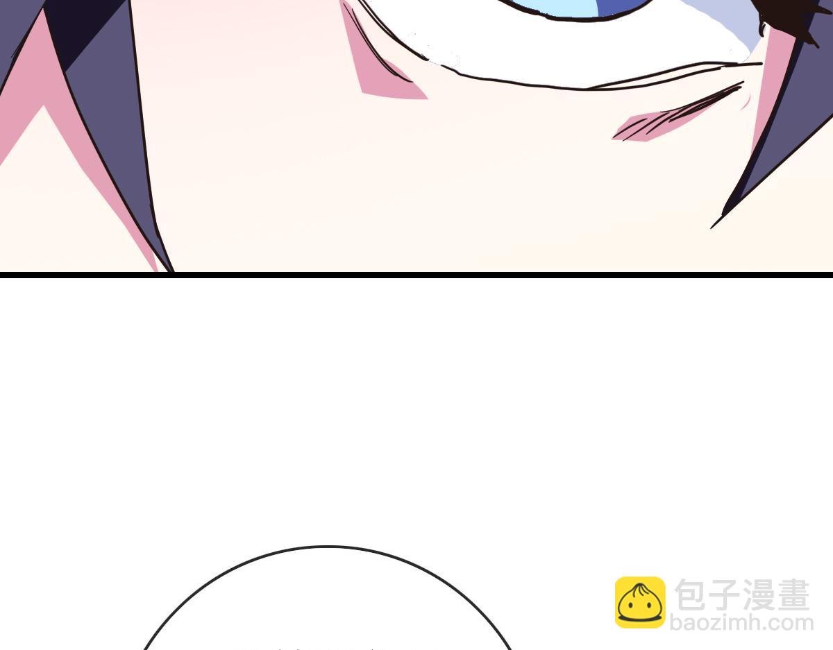 🍻疯狂升级系统 第87话 来者不善沐仙儿 第6页