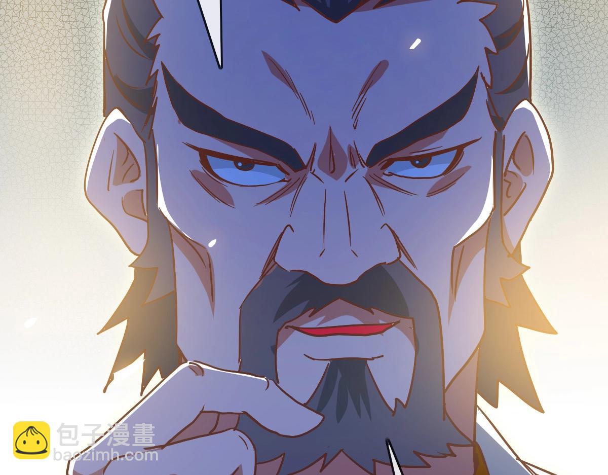 🍻疯狂升级系统 第89话 后人与传人 第34页